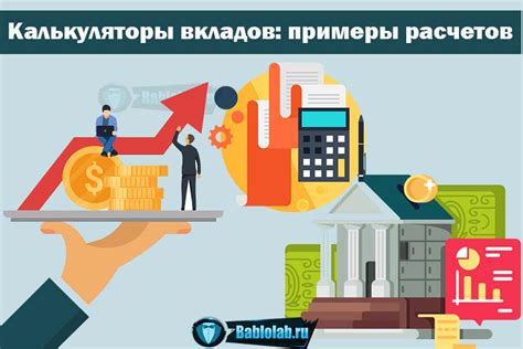 Принцип работы видом выплаты процентов с капитализацией