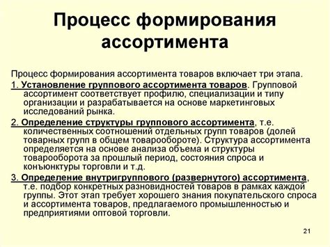 Принцип работы треугольной торговли: основные этапы