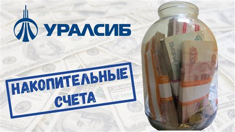 Принцип работы хеджированного счета: основные моменты