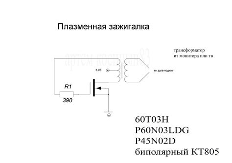 Принцип работы электронного розжига горелки