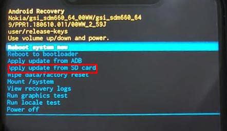 Принцип работы apply update from sdcard