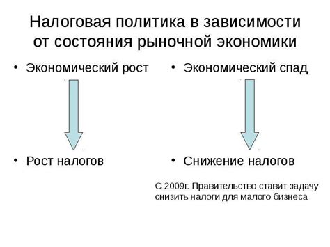 Принцип экономической эффективности