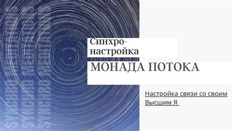 Принятие партнера: искусство создания устойчивой и взаимопонимающейся связи