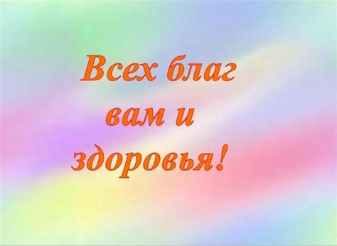 Приобретение козленка: возможность неожиданного прироста благ и успеха