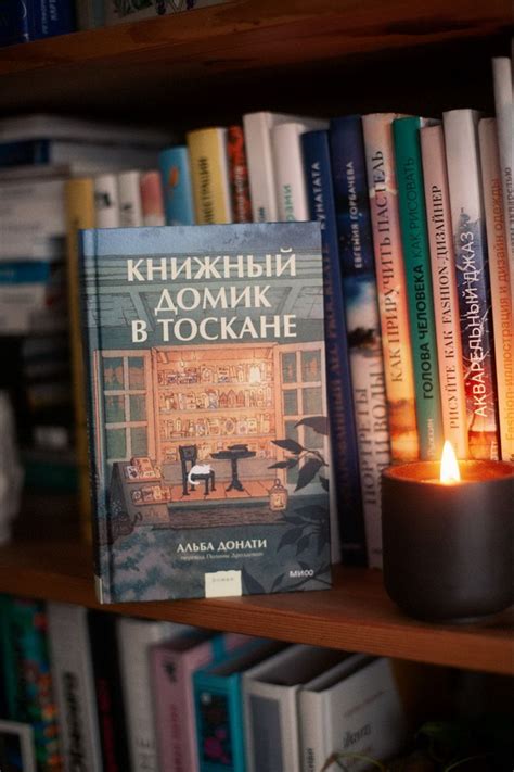 Приобретение литературы в книжных лавках: затаенные сведения и добивание личностного потенциала