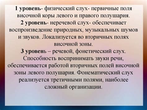 Приобретение навыков анализа и синтеза