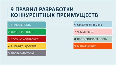 Приобретение новых навыков: как обрести конкурентное преимущество