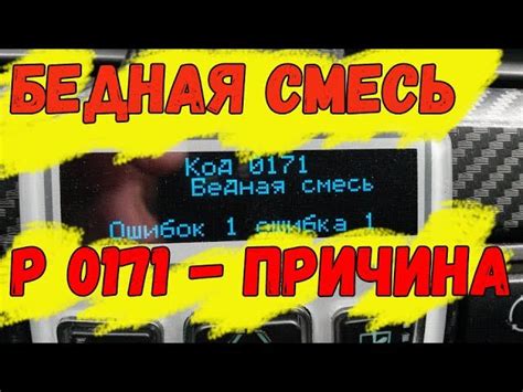 Приора ошибка 789: причины возникновения и методы решения