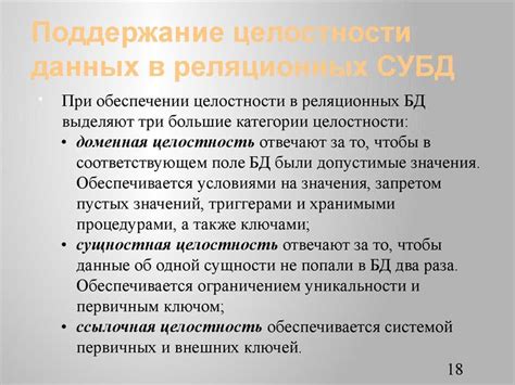 Приоритетная задача: что означает это понятие и почему оно важно