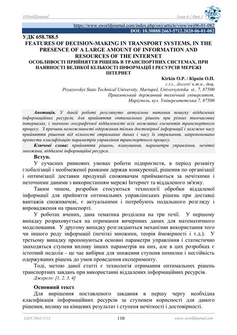 Приоритеты и преимущества при наличии большого количества совпадений