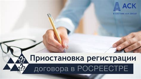 Приостановка действия карты: основные причины