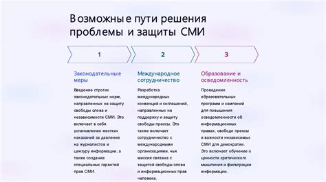 Приостановление приговора: последствия для обвиняемых и общества