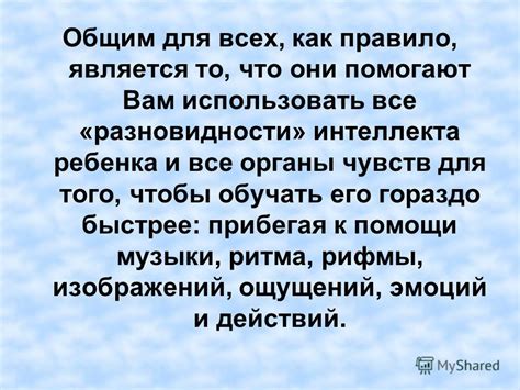 Присутствие тревожных ощущений потерять то, что является драгоценным