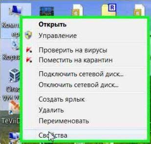 Причина №2: Недостаток оперативной памяти