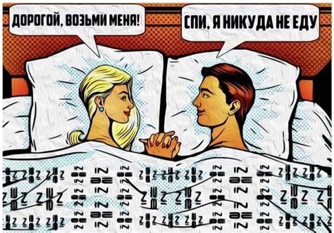 Причина 1: Игривость и шутки