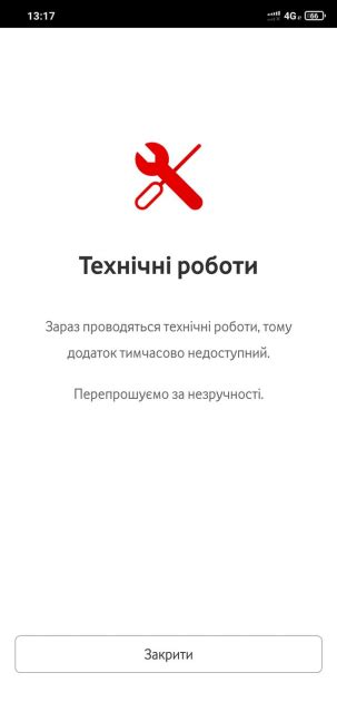 Причина 1: Проблемы с интернет-соединением