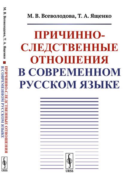 Причинно-следственные отношения при использовании слова "shower" на английском