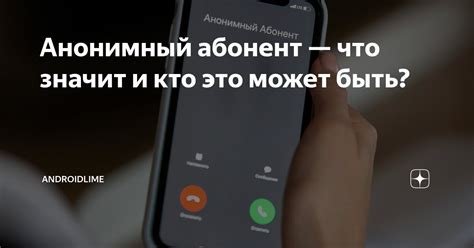 Причины, по которым абонент может быть занят по телефону