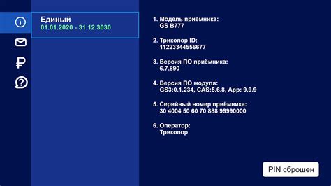 Причины, по которым возникает необходимость сбросить счетчик пин кода