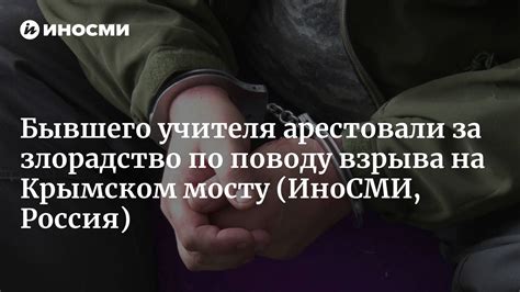 Причины, по которым люди испытывают злорадство