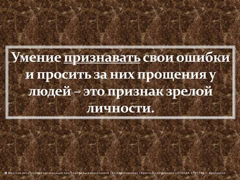 Причины, по которым люди оправдываются