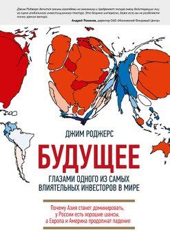 Причины, по которым мальчики начинают доминировать: взгляд в будущее