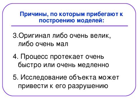 Причины, по которым прибегают к усыплению