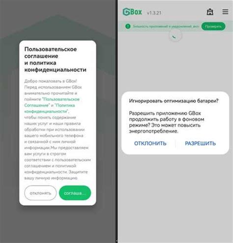 Причины, по которым приложение не устанавливается