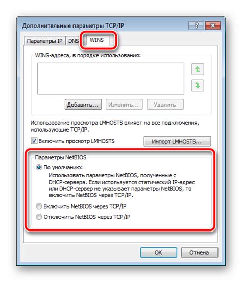 Причины, по которым Active Directory недоступен