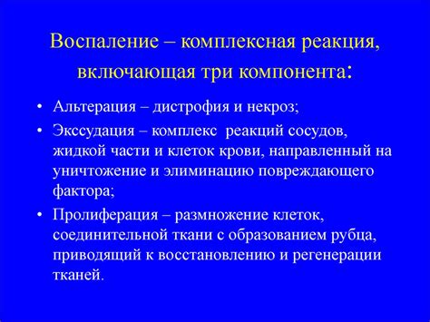 Причины, приводящие к обанкротительному процессу