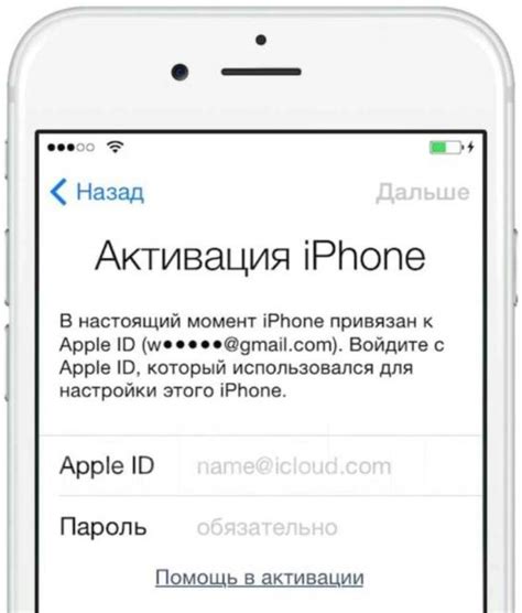 Причины блокировки Apple ID