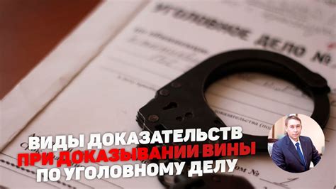 Причины возникновения висяка в уголовном деле