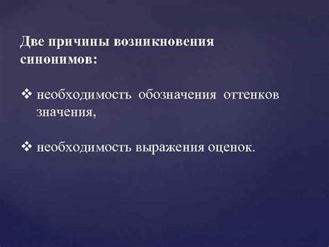 Причины возникновения выражения "У него лень за пазухой гнездо свила"