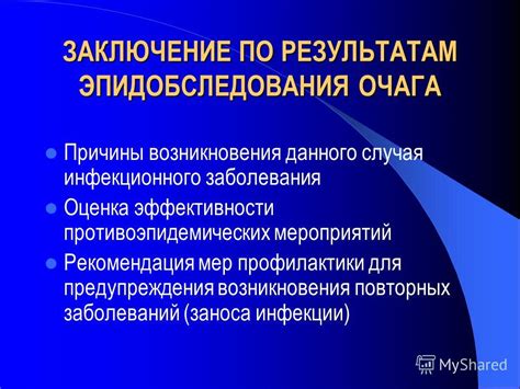 Причины возникновения гиподенсного очага