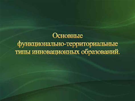 Причины возникновения гиподенсных образований: