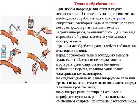 Причины возникновения гнойных язв