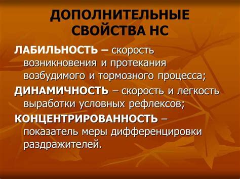 Причины возникновения лабильности настроения