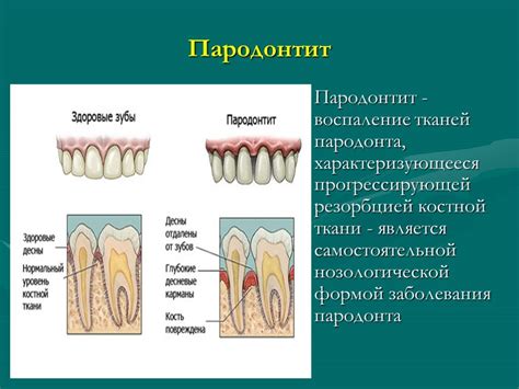 Причины возникновения легкой степени тяжести