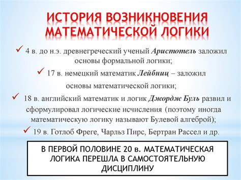 Причины возникновения математической ошибки