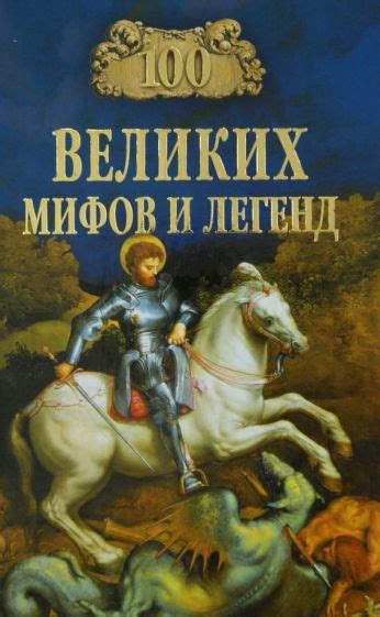 Причины возникновения мифов и легенд о странной рыбе-хищнике