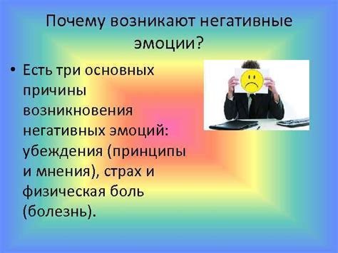 Причины возникновения негативных эмоций при сне о хонорике