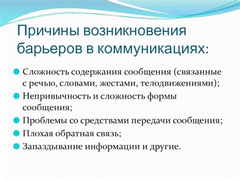 Причины возникновения неподдерживаемого сообщения