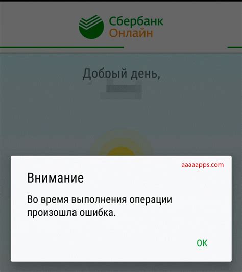 Причины возникновения неправильного значения payeeacc