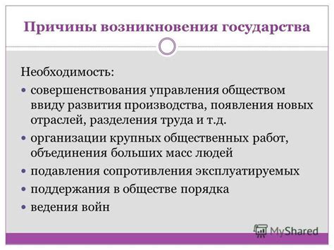 Причины возникновения неудовлетворительной организации производства работ