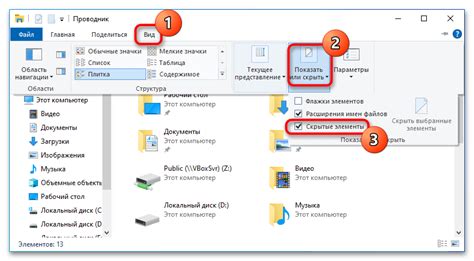 Причины возникновения ошибки файловой системы 2147219196 Windows 10