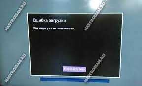 Причины возникновения ошибки 20003 в сервисе Wink Ростелеком