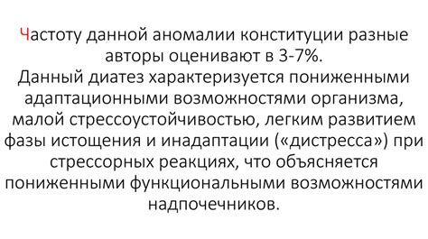 Причины возникновения патологических цилиндров