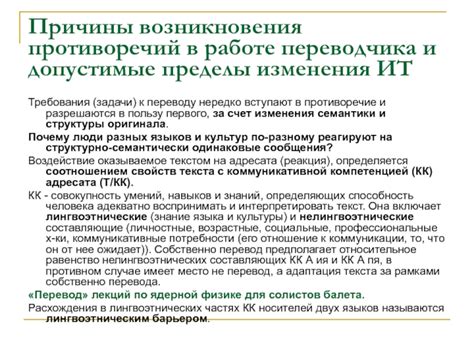 Причины возникновения перевода средств, ожидающего подтверждения