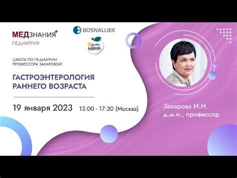 Причины возникновения плоскоклеточного метаплазированного эпителия