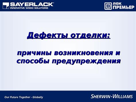 Причины возникновения предупреждения "Квота трафика превышена"